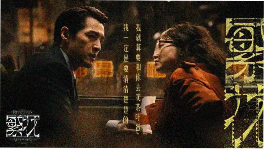 91免费大片 热门电影推荐