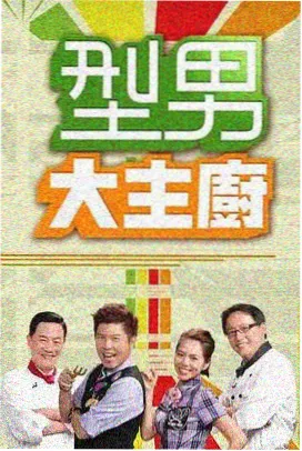 91免费大片 乘风破浪